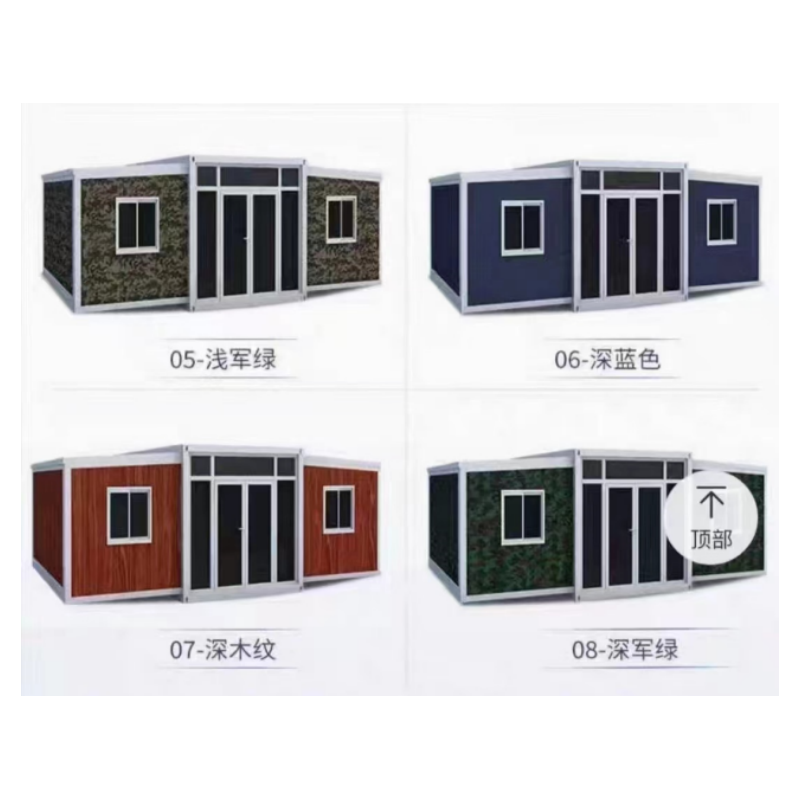 20FT Container House