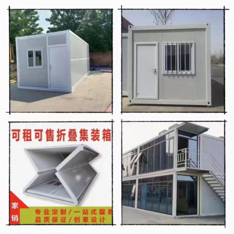 1400L Container House  